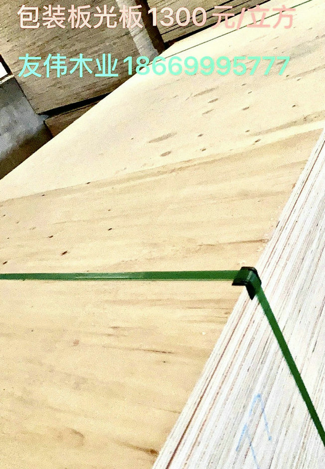 包裝板光板有什么作用呢？